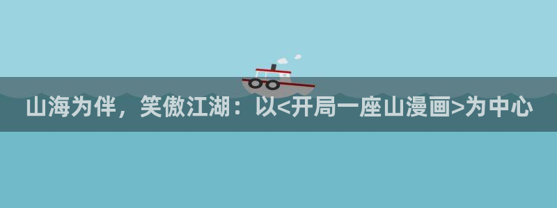 漫漫漫画下载安装 app