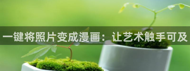 漫漫漫画在线阅读网页版