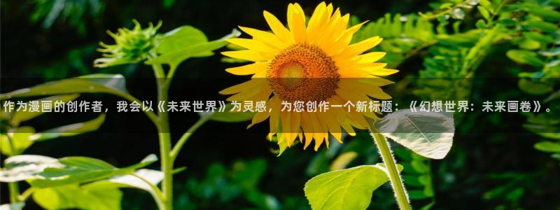 漫漫漫画