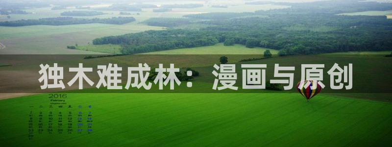 漫漫漫画app官方下载