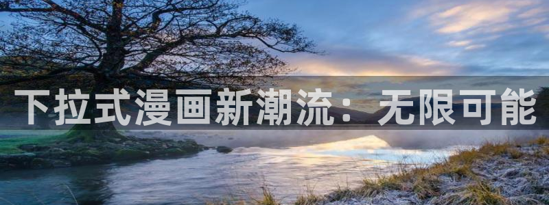 好漫漫漫画网页入口