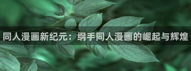 快漫漫漫画