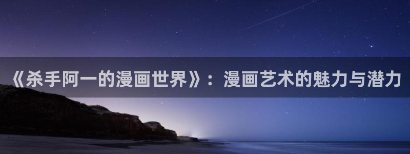 漫漫漫画官网